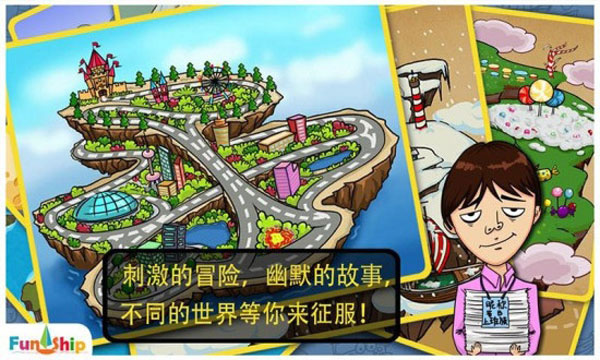 找你妹官方版(4)
