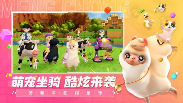 手工星球官方正版(4)