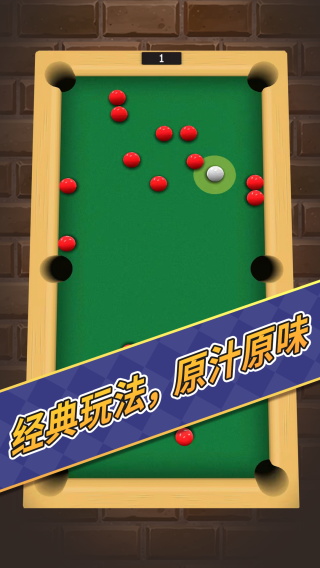 解压玩具模拟器(2)