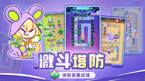 球球快跑最新版(2)
