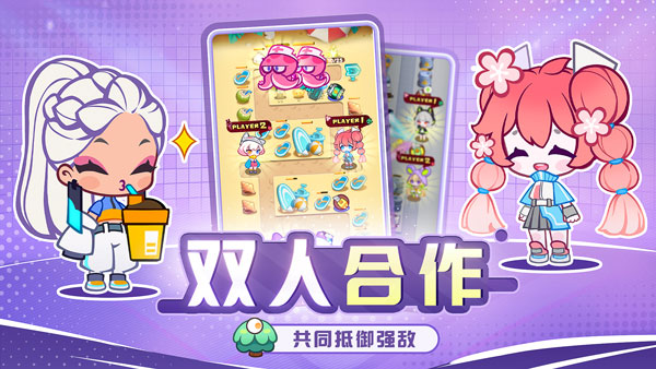 球球快跑最新版(3)