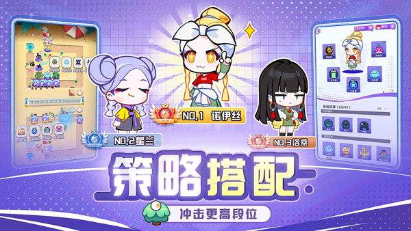 球球快跑最新版(4)