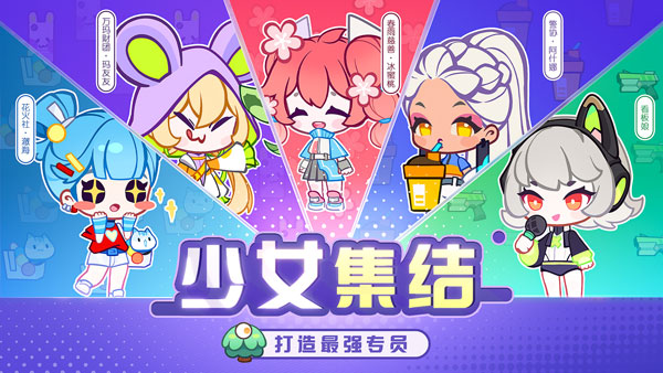 球球快跑最新版(5)
