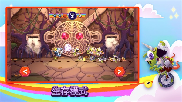 独轮车上的独角兽(1)