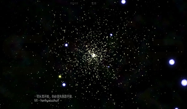 太阳系行星2(1)