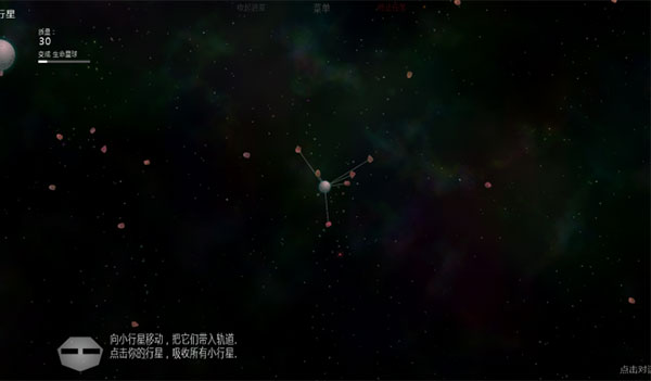 太阳系行星2(4)