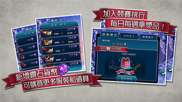 爱丽丝快跑安卓版(1)