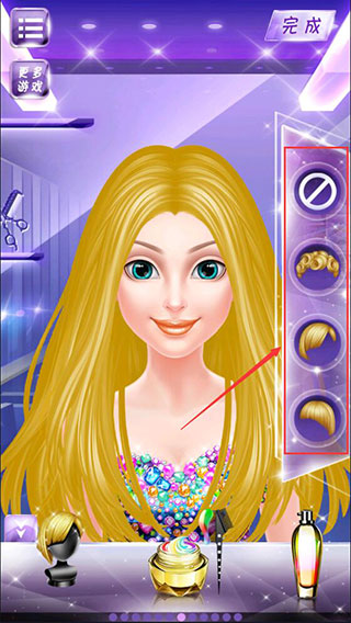 明星美发屋(SuperstarHairSalon)(1)