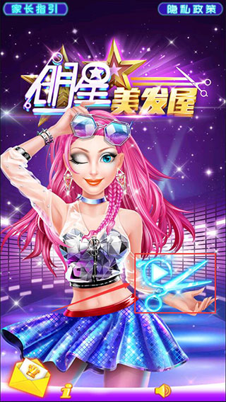 明星美发屋(SuperstarHairSalon)(4)