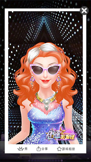 明星美发屋(SuperstarHairSalon)(5)