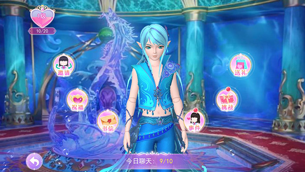叶罗丽魔法公主(2)