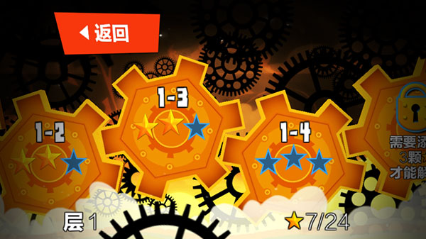 绝世神偷(2)