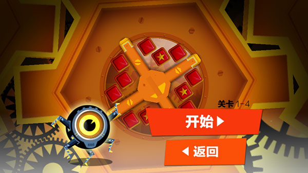 绝世神偷(3)
