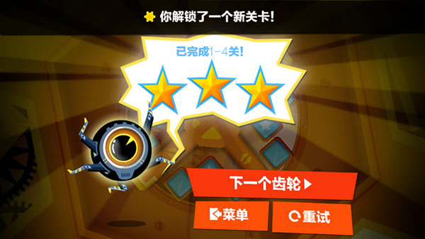 绝世神偷(5)