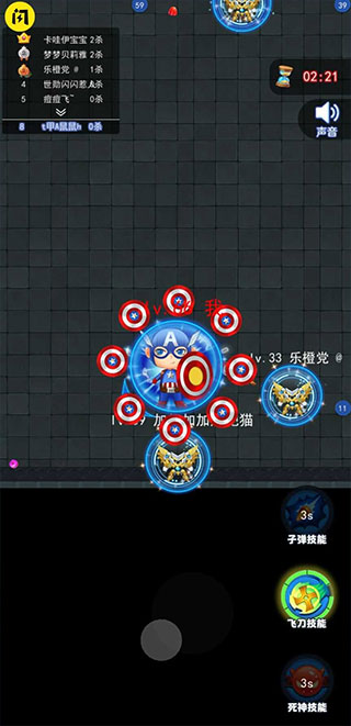 吃货大逃亡(1)