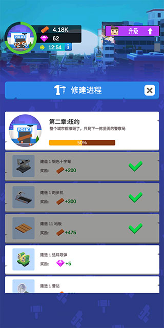闲置僵尸避难所无限金币版(2)