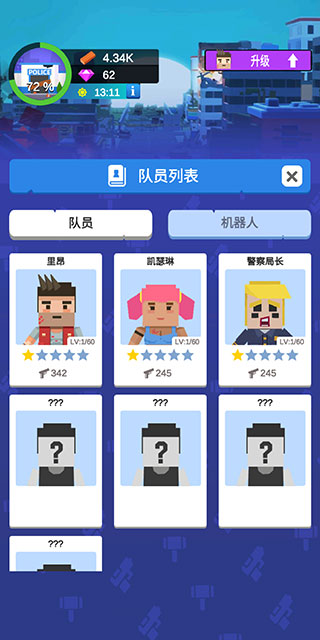 闲置僵尸避难所无限金币版(3)