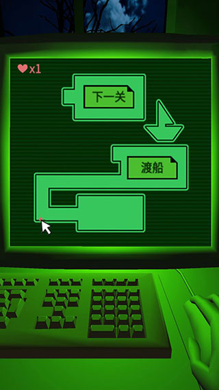 恐惧迷宫(2)