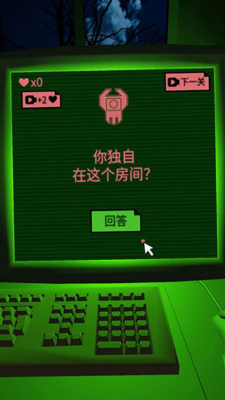 恐惧迷宫(4)