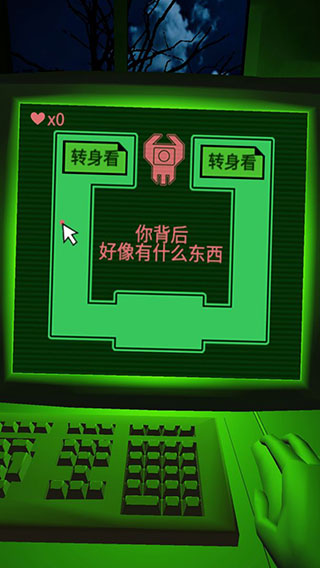 恐惧迷宫(5)