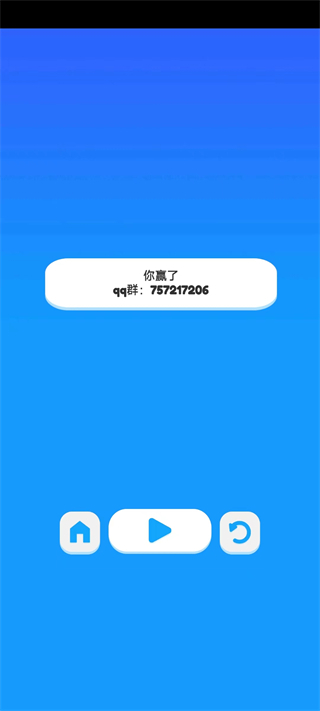 羊了个羊了个羊(1)