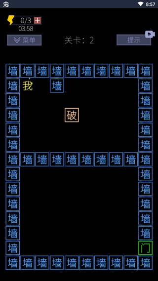 文字的世界(3)