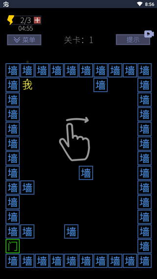 文字的世界(4)