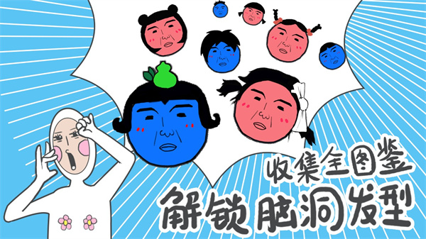 奇怪的丘比特(4)