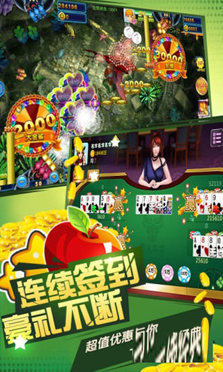 电玩城森林舞会(3)