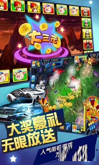 电玩城森林舞会(4)