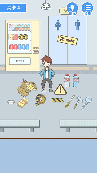 就是憋不住(4)