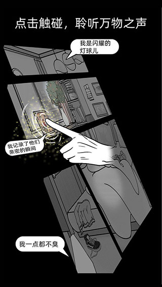 渣男渣女鉴定师(1)