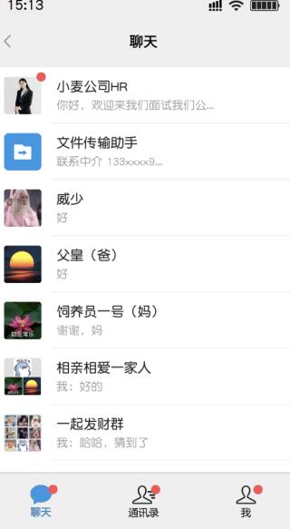 打工日记(4)