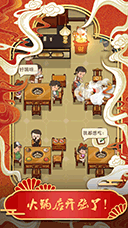 最强小脑(2)