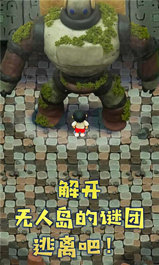 粘土无人岛最新版(2)