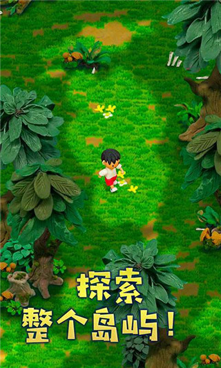 粘土无人岛最新版(4)