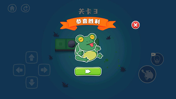 饥饿的青蛙(5)