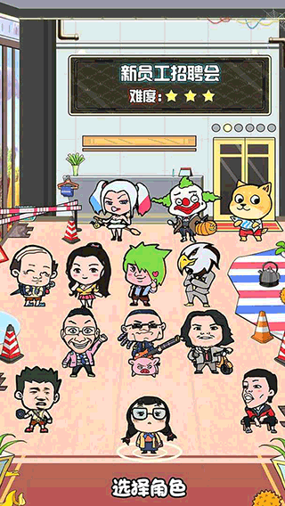 我们这班打工仔(4)