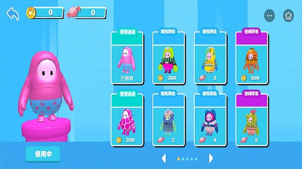 糖果人淘汰赛(2)