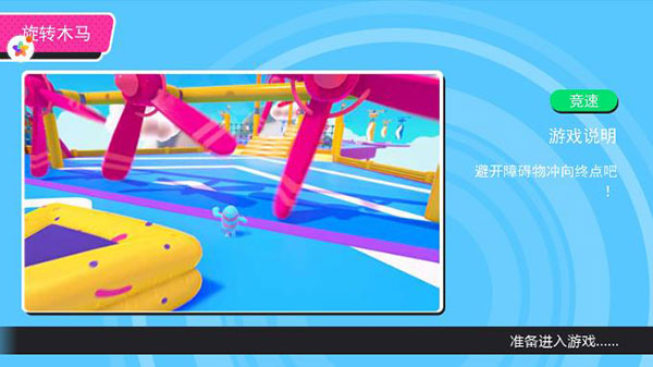 糖果人淘汰赛(3)