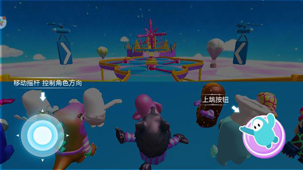 糖果人淘汰赛(4)