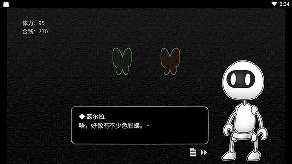 探光空间中文版(4)