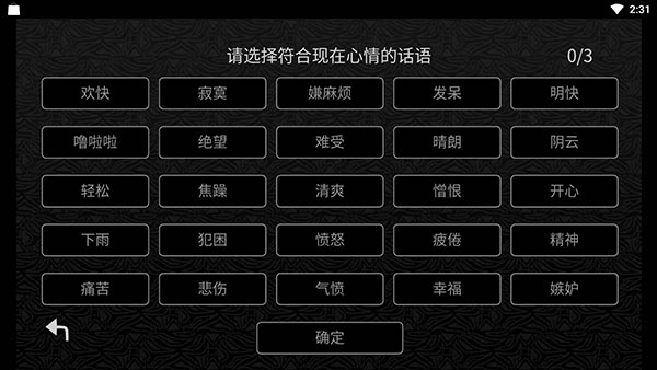 探光空间中文版(5)