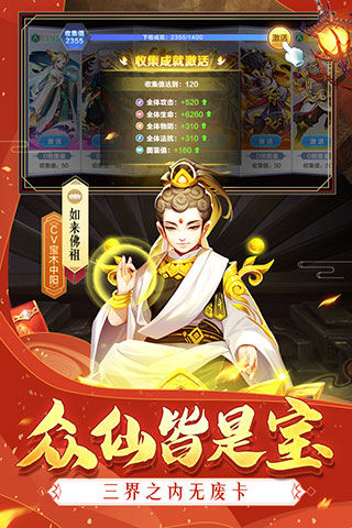 道友请留步满v版(1)