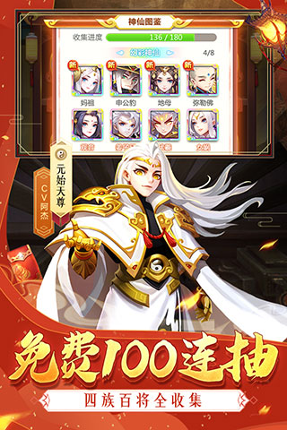 道友请留步满v版(3)