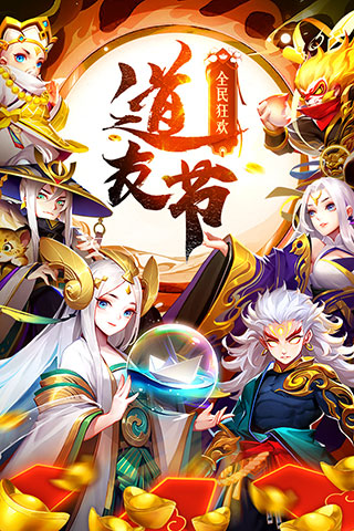 道友请留步满v版(4)