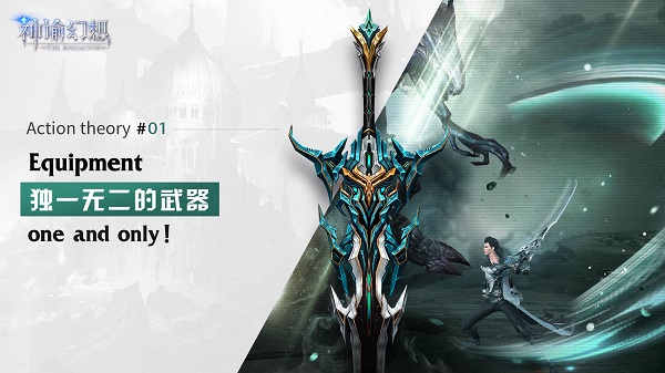 神谕幻想(5)