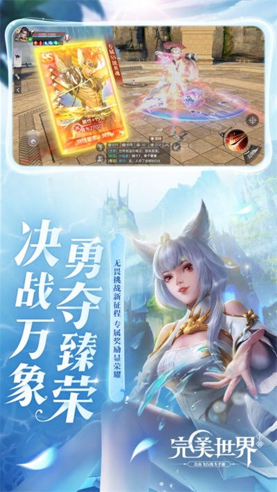 完美世界(3)