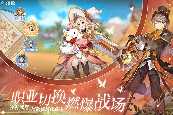 圣境之塔(2)