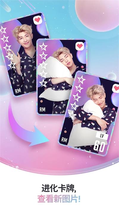 BTS WORLD官方最新版本(3)